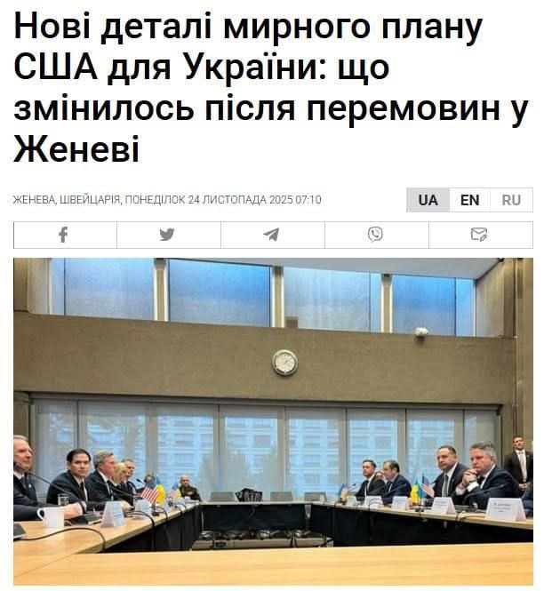 FB_IMG_1763976948566