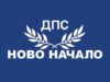 „ДПС – Ново начало“ предлага рязко увеличение на наказанията за сексуални посегателства срещу деца