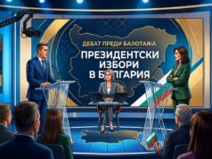Очаквано: Илияна Йотова и Андрей Гюров излизат в предизборен дебат по БНТ преди балотажа