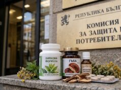 Търговци трябва да доказват твърдения, Билкови добавки лекуват рак