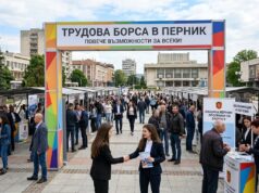 ТРУДОВА БОРСА: СРЕЩА С РАБОТОДАТЕЛИ И БЕЗРАБОТНИ В ПЕРНИК