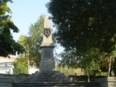 Брезник събира учени и изследователи на национална научна конференция