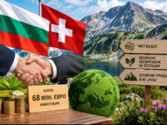 България и Швейцария влагат близо 68 млн. евро в екология, чист въздух и устойчив туризъм
