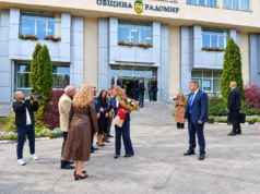 Президентът на България Илияна Йотова на ПРАЗНИКА в Радомир